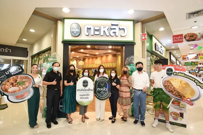 เชสเตอร์ ต่อยอดธุรกิจรุกตลาดสตรีทฟู้ด ภาย...