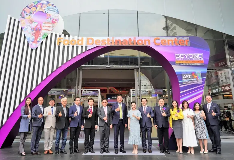 แอสเสท เวิรด์ คอร์ปอเรชั่น หรือ AWC ผู้พั...