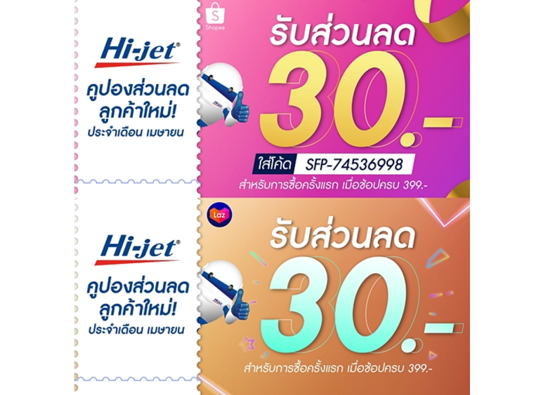 บริษัท ปภาวิน จำกัด ผู้จัดจำหน่ายกระดาษแล...