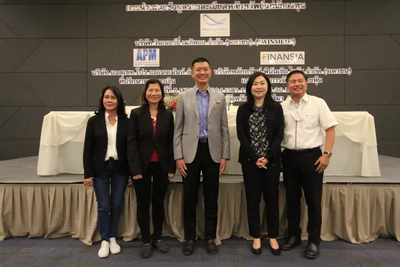 นายนันทิยะ ดารกานนท์ (กลาง) ประธานเจ้าหน้...