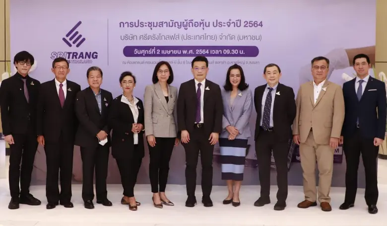 ศ.ดร.วีรกร อ่องสกุล (ที่ 5 จากขวา) ประธาน...