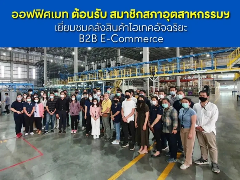 นายสกล ปัญญาคำ Head of Supply Chain & Imp...
