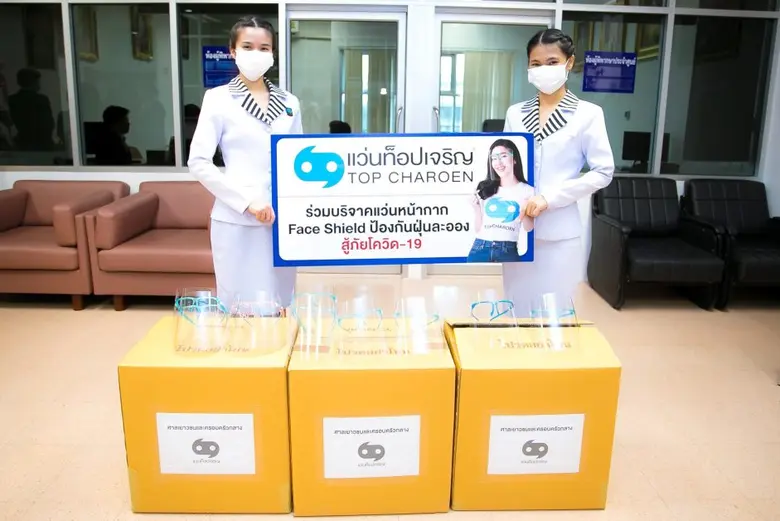 "ศาลเยาวชนและครอบครัวกลาง" นำคณะผู้พิพากษา ผู้พิพากษาสมทบและข้าราชการ รับมอบแว่นหน้ากากเฟสชิลด์จาก "แว่นท็อปเจริญ"