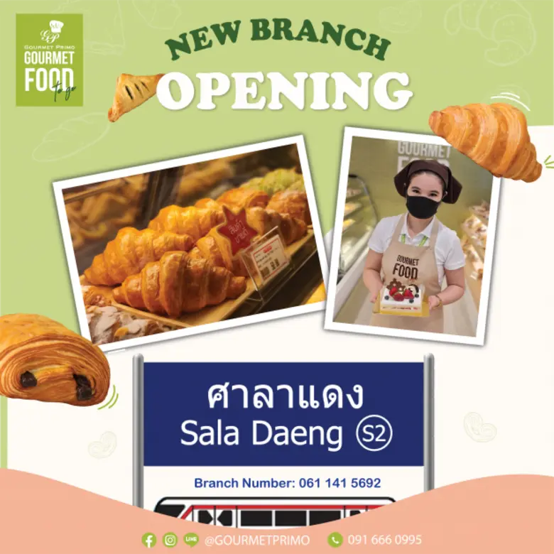 กูร์เมท์ พรีโม่ ชอป ซึ่งเป็นแบรนด์ภายใต้ ...