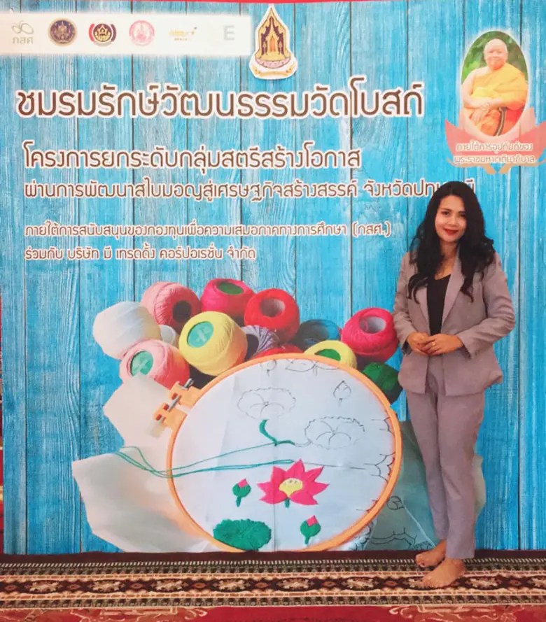 ร่วมยินดี! อาจารย์บริหารธุรกิจ ม.ศรีปทุม รับประกาศนียบัตรสนับสนุนส่งเสริมกิจกรรมเพื่อสังคม จ.ปทุมธานี