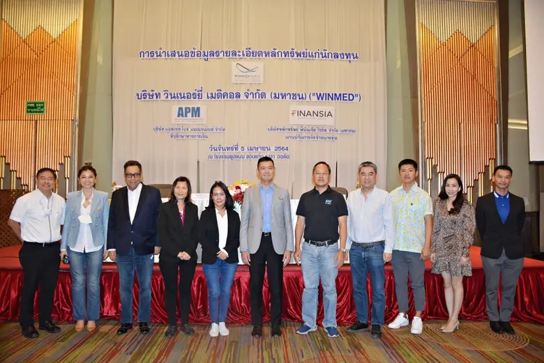 นายนันทิยะ ดารกานนท์ (กลาง) ประธานเจ้าหน้...