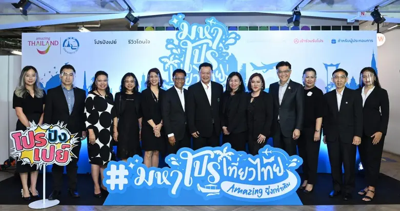 นายยุทธศักดิ์ สุภสร (ที่เจ็ดจากซ้าย) ผู้ว...