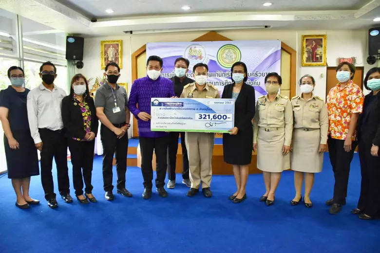 วันพฤหัสบดีที่ 8 เมษายน 2564 เวลา 13.30 ส...