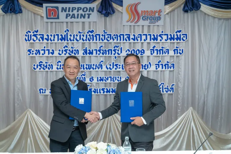 นายนพดล ศรีสินรุ่งเรือง ผู้จัดการทั่วไป บ...