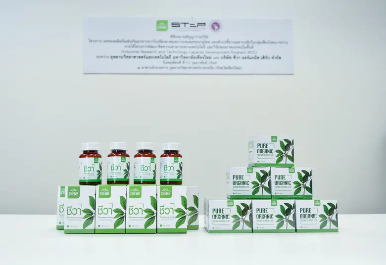 ชีวา ออร์แกนิค เฮิร์บ และ มหาวิทยาลัยเชียงใหม่ ร่วมลงนามสัญญาร่วมวิจัย  โครงการผลของผลิตภัณฑ์เสริมอาหารจากใบเชียงดา