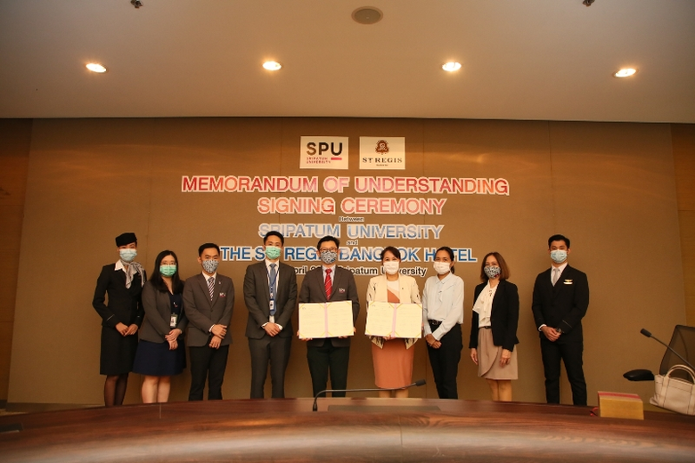 มหาวิทยาลัยศรีปทุม โดย Sripatum Internati...