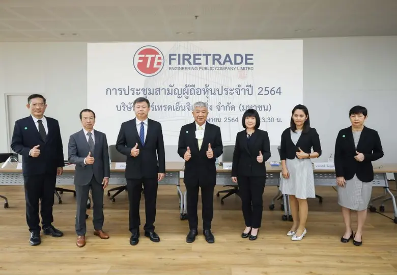 นายพรศักดิ์ ลิ้มบุญยประเสริฐ (กลาง) ประธา...