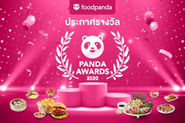 ฟู้ดแพนด้า เปิดตัว 'แพนด้า อวอร์ดส์' ครั้...