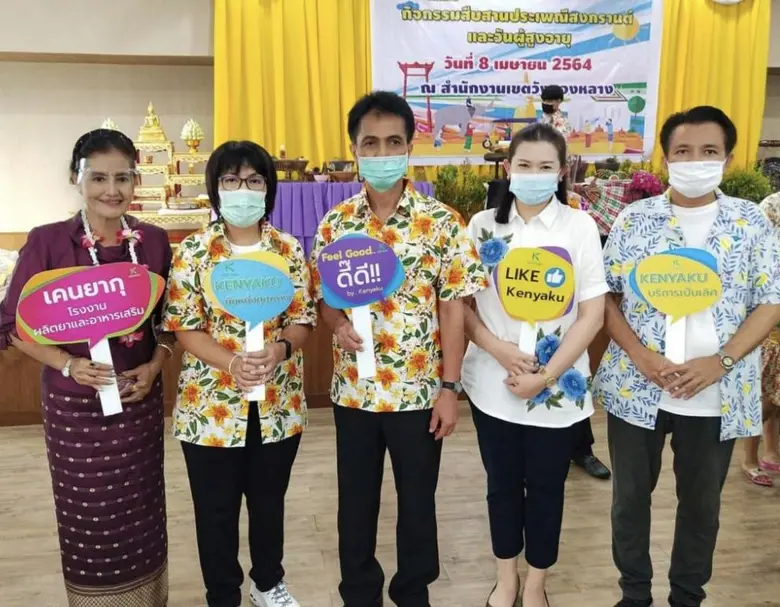 นายปารุส อรหัตมานัส ผู้อำนวยการเขตวังทองห...