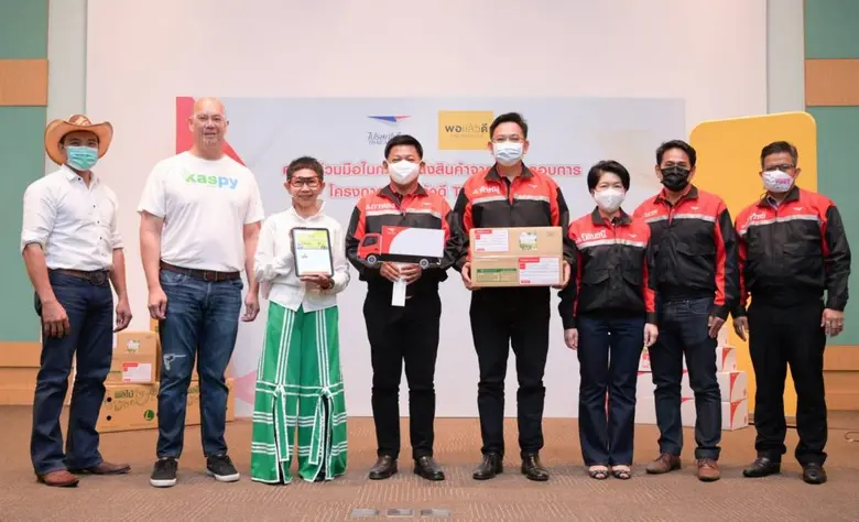 บริษัท ไปรษณีย์ไทย จำกัด จับมือโครงการพอแ...