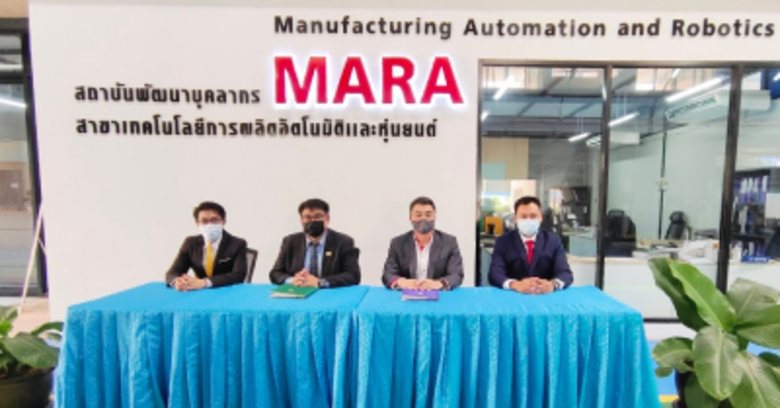 ดร.อิสระ อัคราพิทักษ์ (ที่ 3 จากซ้าย) ประ...