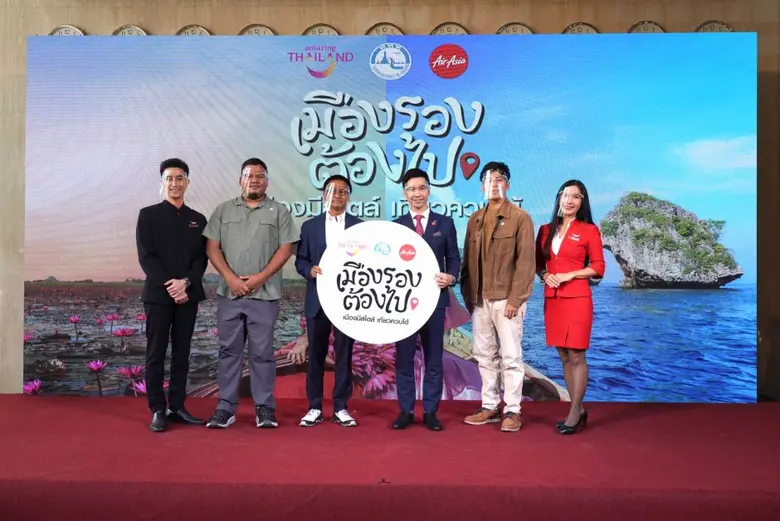 แอร์เอเชียขอส่งข่าวประชาสัมพันธ์ผ่านช่องทาง Newsroo...