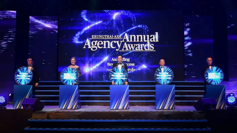 บมจ.กรุงไทย-แอกซ่า ประกันชีวิต จัดงานมอบร...