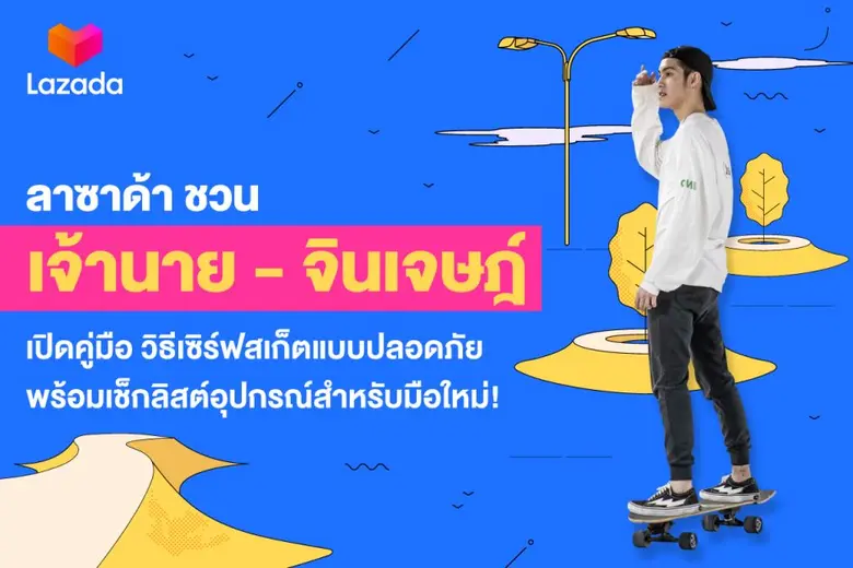 ที่ฮอตกว่าแดดในเมืองไทยตอนนี้คงไม่พ้นกีฬา...