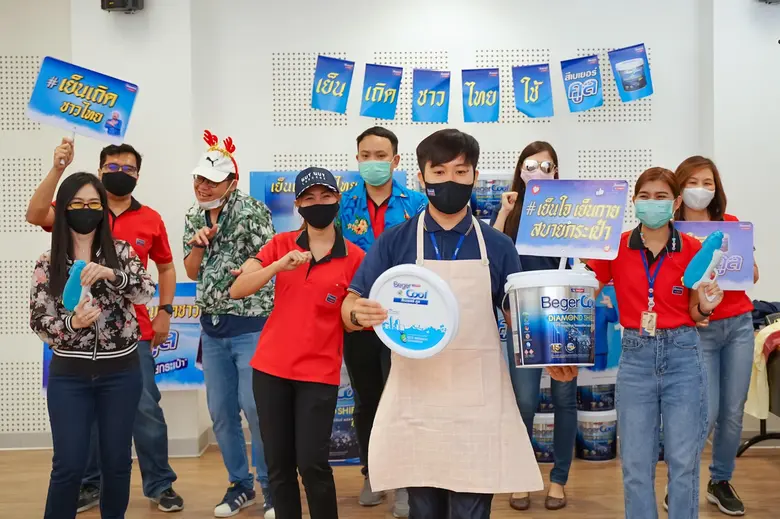เบเยอร์ จัดกิจกรรมคลายร้อน เปิดเทศกาลความคูล เย็นเถิดชาวไทย ใช้สีเบเยอร์คูล