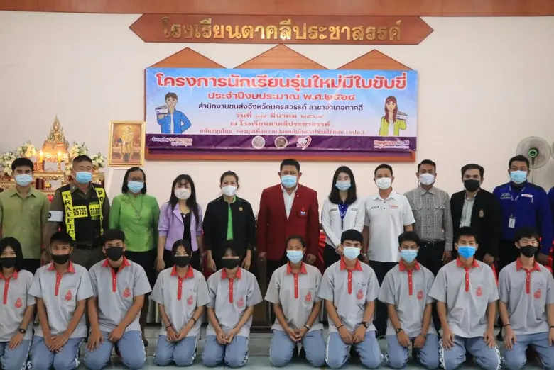 นายการันต์ ศรีทองสุข ผู้จัดการส่วนสถาบันฝ...