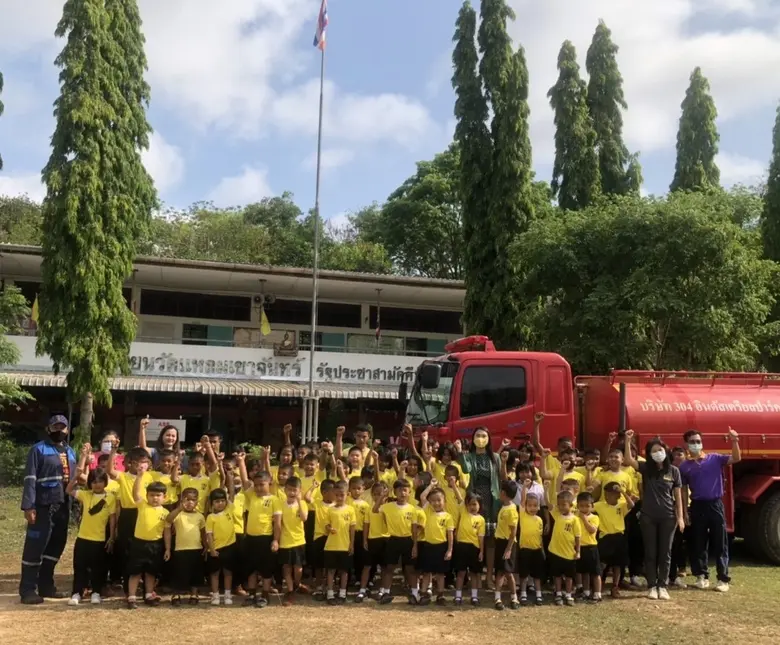 บริษัท เนชั่นแนล เพาเวอร์ ซัพพลาย จำกัด (...