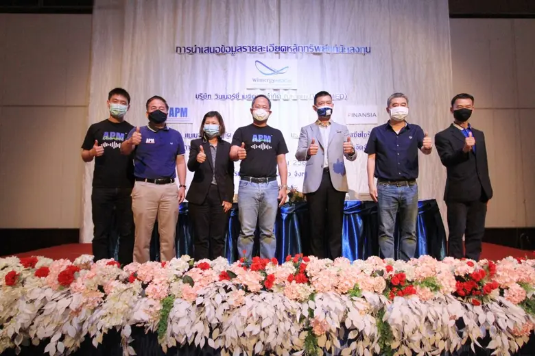 นายนันทิยะ ดารกานนท์ (ที่ 3 จากขวา) ประธา...