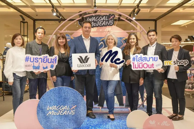 ถือเป็นการรวมตัวที่ลงตัวสำหรับ 2 แบรนด์ให...