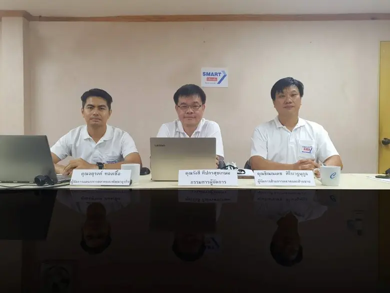 นายรังสี ทีปกรสุขเกษม ( กลาง ) กรรมการผู้...