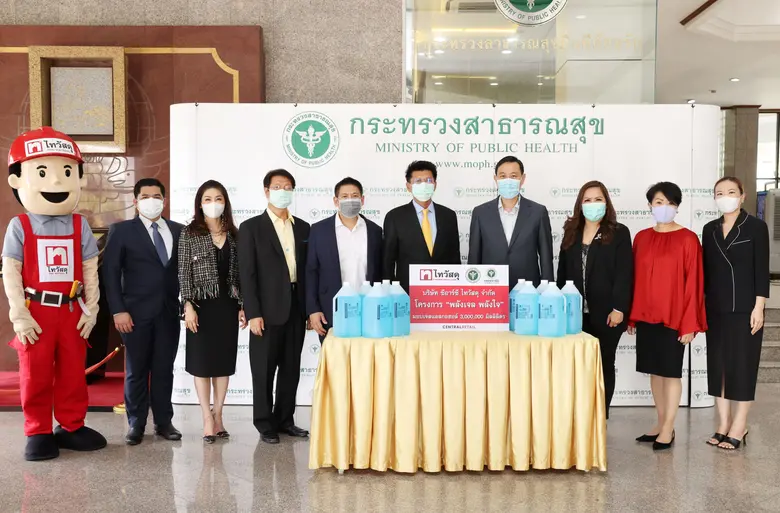 บริษัท ซีอาร์ซี ไทวัสดุ จำกัด ในเครือเซ็น...