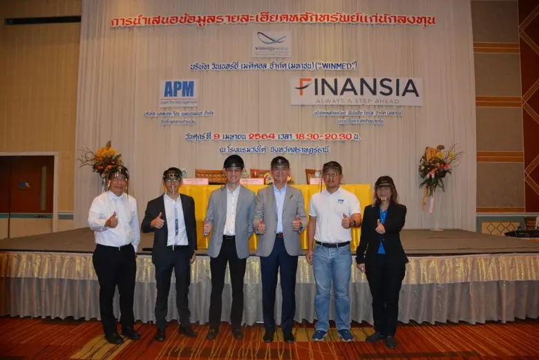 นายนันทิยะ ดารกานนท์ (ที่ 3 จากขวา) ประธา...