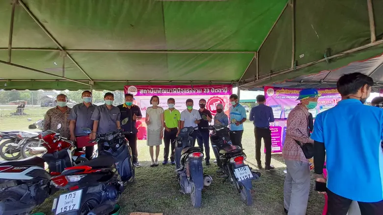 วันที่ 9 เม.ย. 64 นางกิติมา ศิริประธาน ผู...