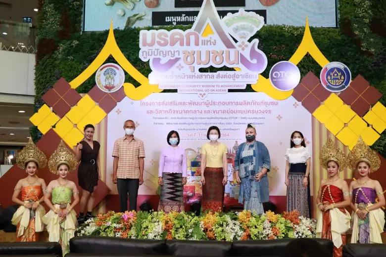 ศูนย์การค้าพาราไดซ์ พาร์ค ในเครือเอ็ม บี ...