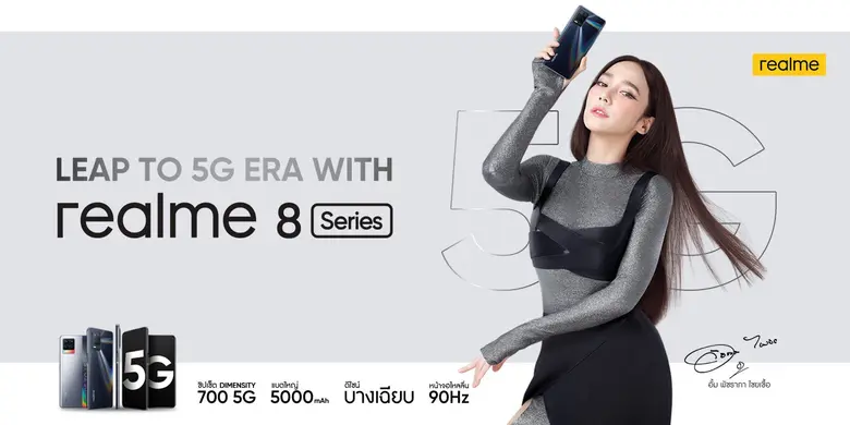 realme แบรนด์สมาร์ทโฟนเพื่อคนรุ่นใหม่ที่เ...