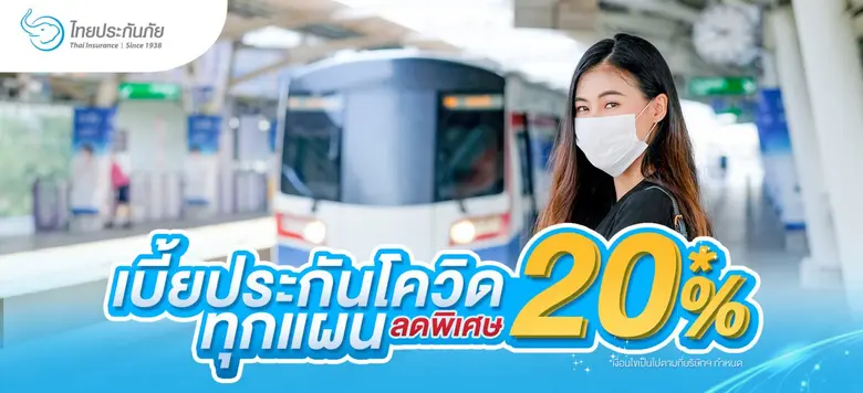 ดร.มหัทธนะ อัมพรพิสิฏฐ์ กรรมการผู้จัดการ ...