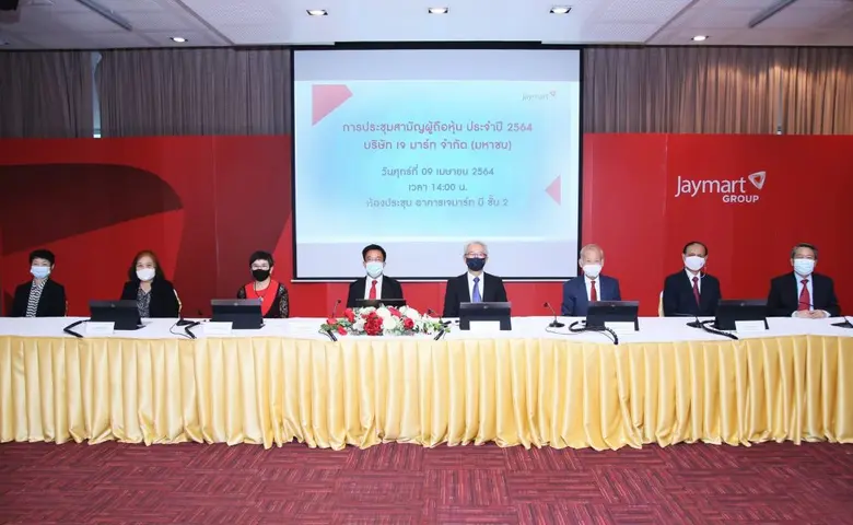 นายพิศณุ พงษ์อัชฌา ประธานกรรมการ (ที่ 4 จ...