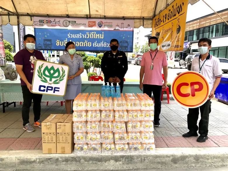 ซีพีเอฟ ย้ำ "สงกรานต์ปลอดภัย ห่างไกลวิด-19"  ส่งต่อความห่วงใยหนุนจุดบริการปชช.ในเส้นทางหลัก