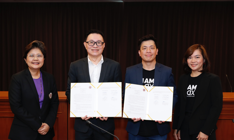 สถาบันบัณฑิตพัฒนบริหารศาสตร์ (NIDA) ร่วมก...