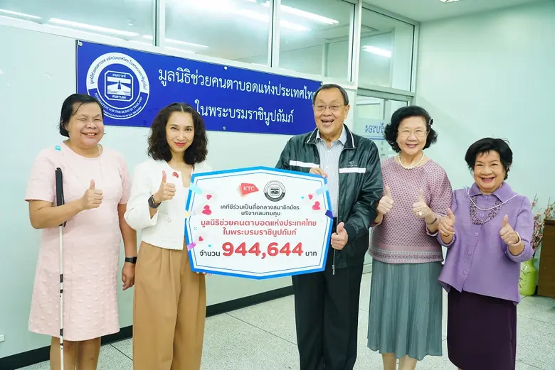 เมื่อเร็วๆ นี้ นางสาวสิรีรัตน์ คอวนิช (กล...