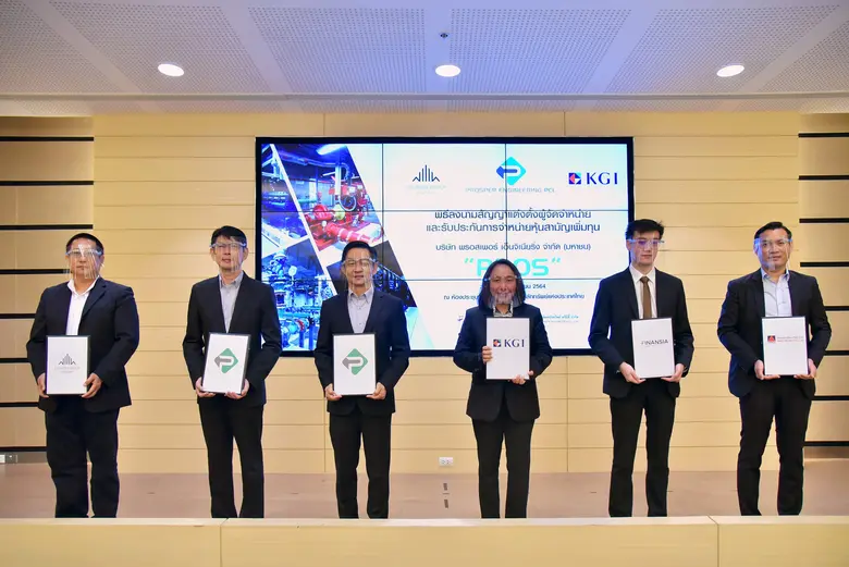 บมจ. พรอสเพอร์ เอ็นจิเนียริ่ง หรือ PROS ก...