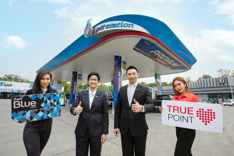 ยกระดับความสุขที่มากกว่า…กลุ่มทรู โดย นาย...