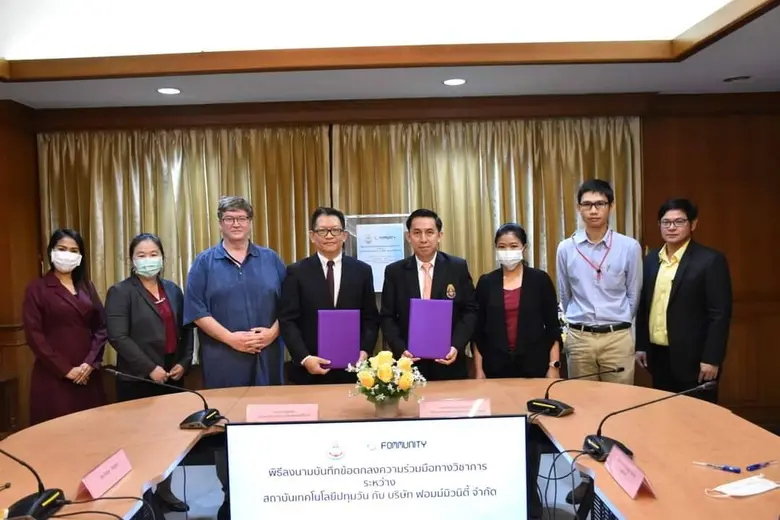 สถาบันเทคโนโลยีปทุมวัน ลงนามความร่วมมือทา...