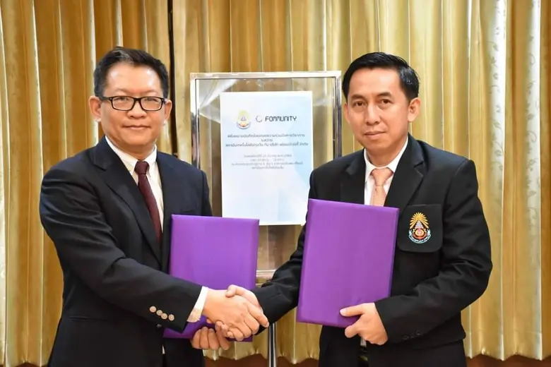 สทป. ลงนามความร่วมมือทางวิชาการกับ ฟอมม์มิวนิตี้ จัดตั้งศูนย์วิจัยยานยนต์ไฟฟ้า