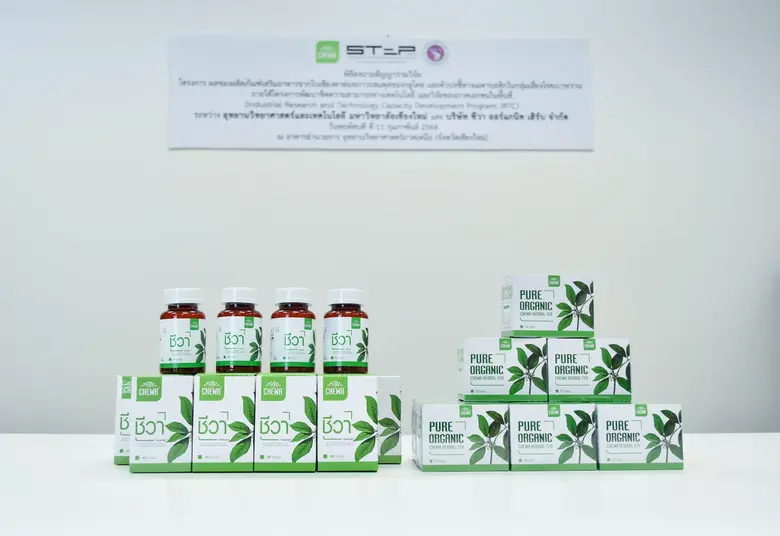 ชีวา ออร์แกนิค เฮิร์บ และ มหาวิทยาลัยเชียงใหม่ ร่วมลงนามสัญญาร่วมวิจัย  โครงการผลของผลิตภัณฑ์เสริมอาหารจากใบเชียงดาต่อสภาวะสมดุลของกลูโคส และตัวบ่งชี้ทางเมตาบอลิกในกลุ่มเสี่ยงโรคเบาหวาน