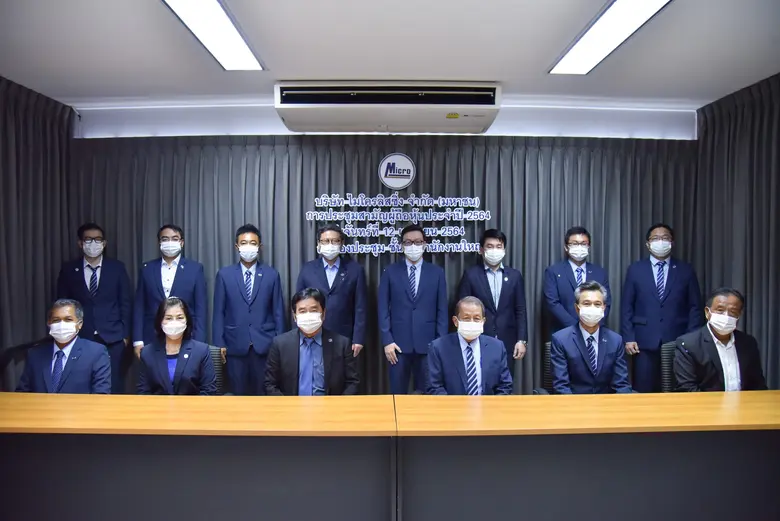 นายกริช อัมโภชน์ (แถวนั่งที่ 3 จากขวา) ปร...