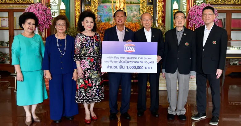 ประจักษ์ ละออ ตั้งคารวคุณ ประธานกรรมการ บ...