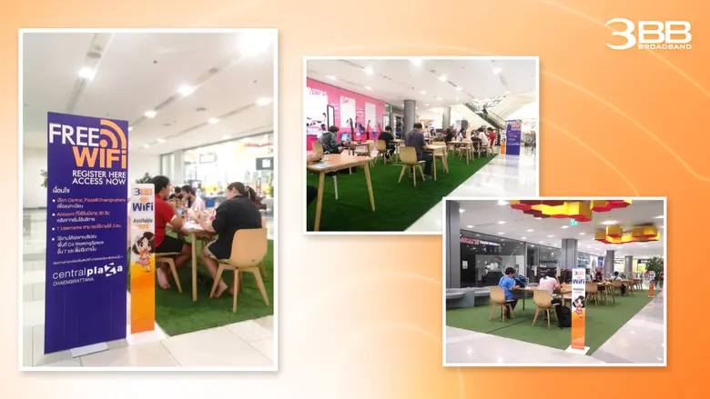 3BB ร่วมกับ CPN ให้ลูกค้าเซ็นทรัลใช้บริการไวไฟฟรี บริเวณ Coworking Space