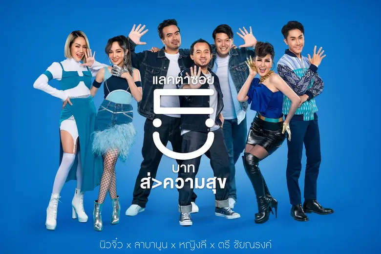 "แลคตาซอย" โหมตลาดนมถั่วเหลือง 125 มล. ล่...