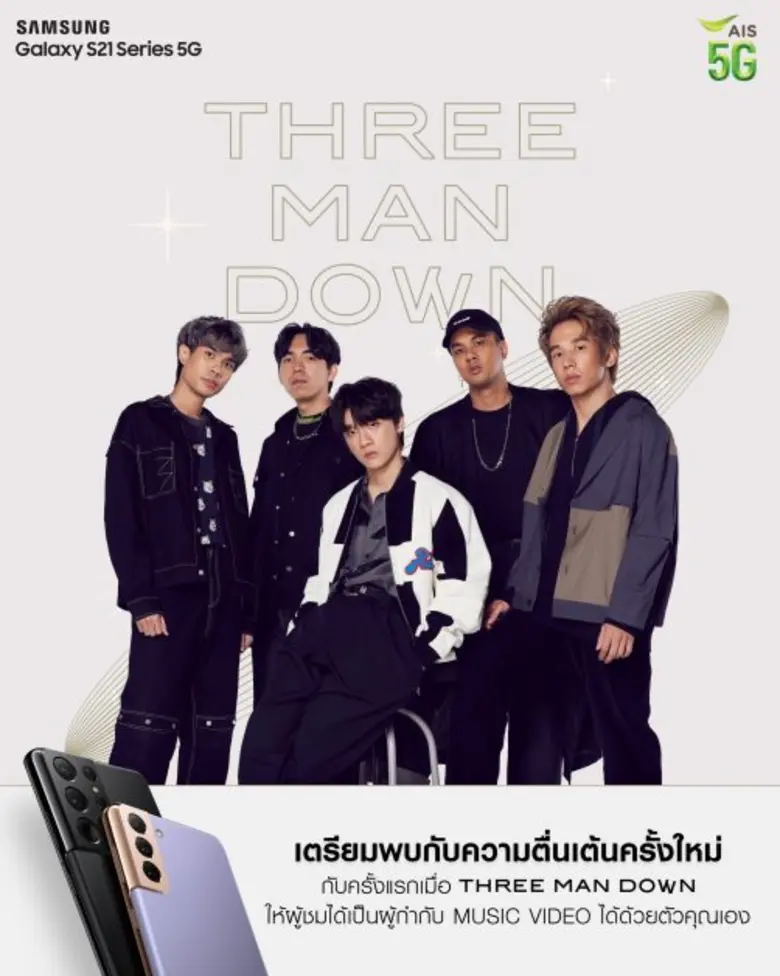 สามยักษ์ใหญ่เมืองไทย ซัมซุง-เอไอเอส-จีเอ็...