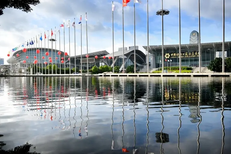 งานแสดงสินค้านำเข้าและส่งออกของจีน หรือ แ...